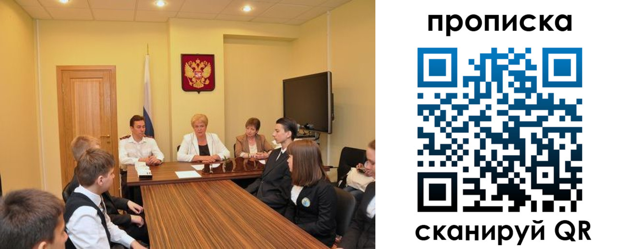 прописка в квартире в Сердобске