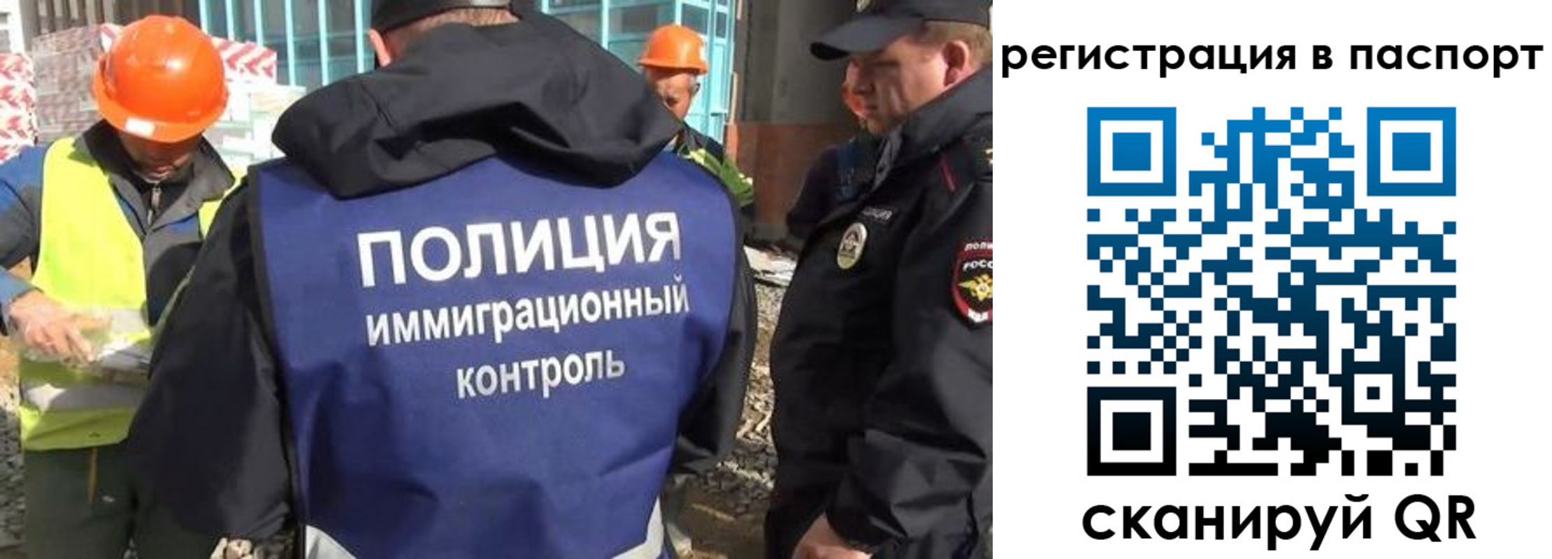 временная регистрация для школы в Сердобске