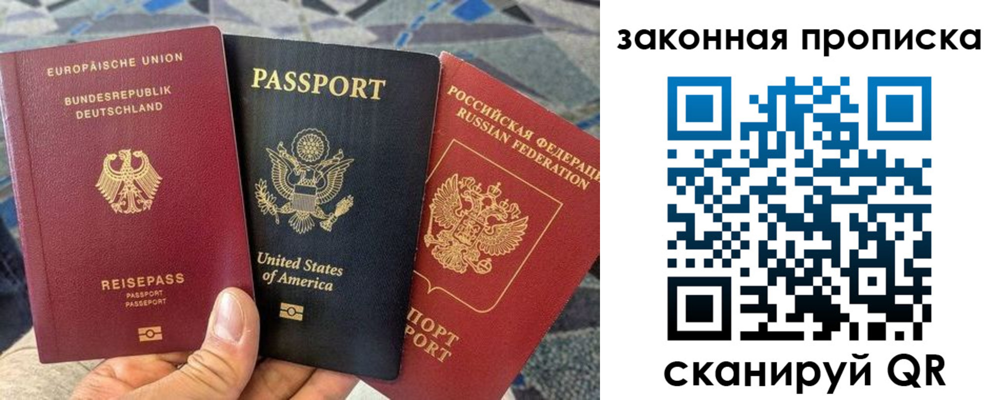 прописка для кредита в Сердобске